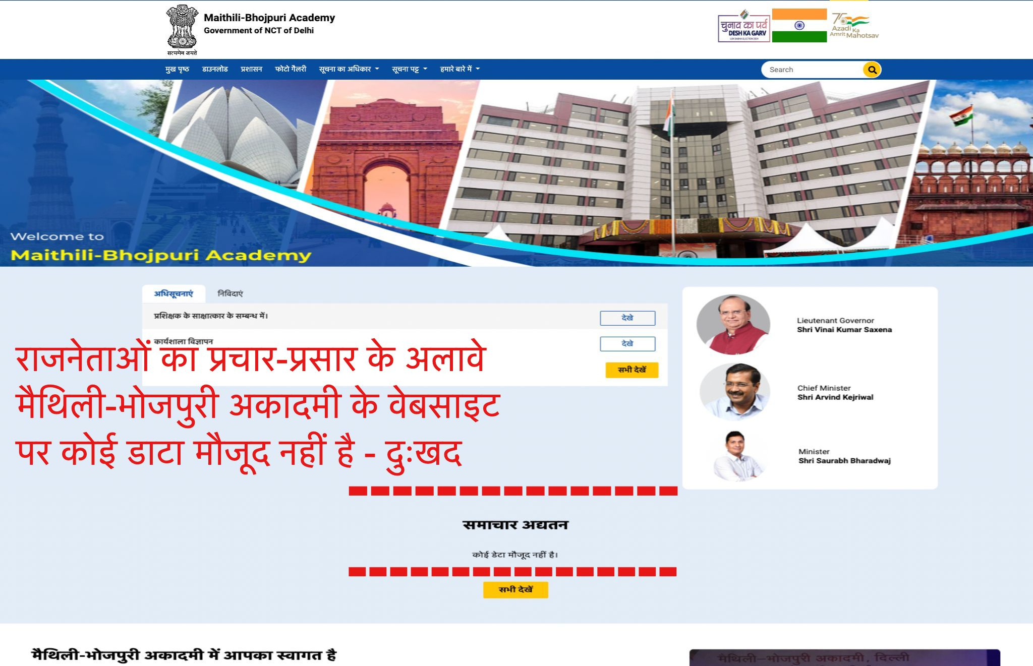 COVER Mauithili (2)-fotor-202409019618.jpg-1725165811996